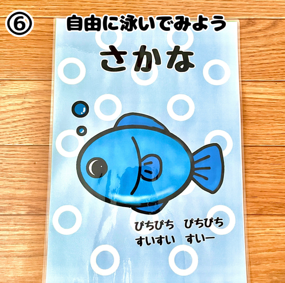 保育シアター 4月 誕生会 ほいく教材 保育 ほいく カエルの歌 リトミック 室内 カエル 魚 ダンゴムシ 恐竜 おばけ 11枚目の画像