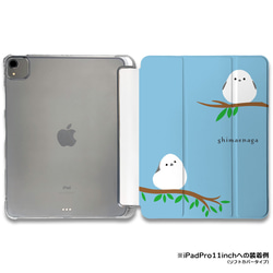 iPadケース ★小枝シマエナガと振向きシマエナガ　手帳型ケース ※2タイプから選べます 1枚目の画像