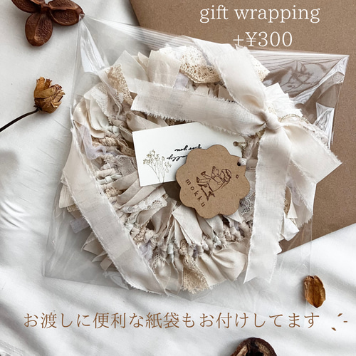 △▽KAKUKAKU△▽ ガーランド♡Brown×Mix beige