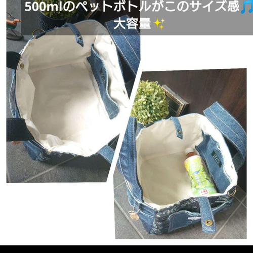 【Kal】大きなデニムバック　No.643　デニムリメイク No.226-②【DENIM✖️スクエアころりんバッグ❤️】デニム