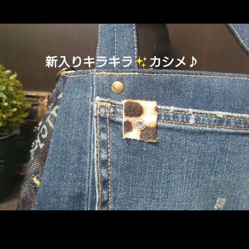 【Kal】大きなデニムバック　No.643　デニムリメイク 大きなデニムバック №147 ～ デニムトート デニムリメイク