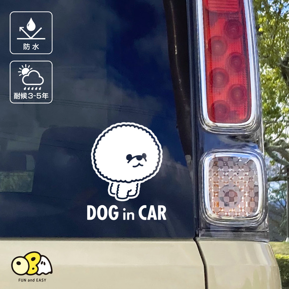 DOG IN CAR/ビションフリーゼ カッテイングステッカー KIDS IN・BABY IN・SAFETY DRIVE 2枚目の画像