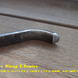 45 アイアンキーホルダー / Iron Key Chain Uttoco24 送料無料 デコ可能 便利 ラフ仕上げ 4枚目の画像