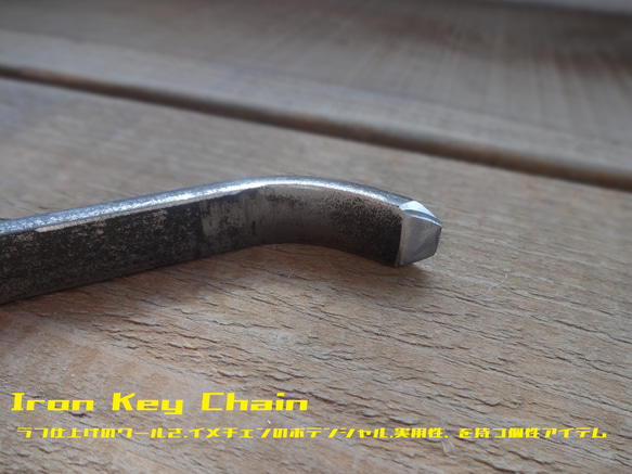 45 アイアンキーホルダー / Iron Key Chain Uttoco24 送料無料 デコ可能 便利 ラフ仕上げ 4枚目の画像