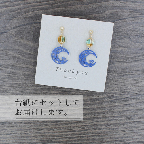 Agete　三日月モチーフ ピアスチャーム Agete 三日月モチーフ ピアスチャーム Agete 三日月モチーフ ピアス