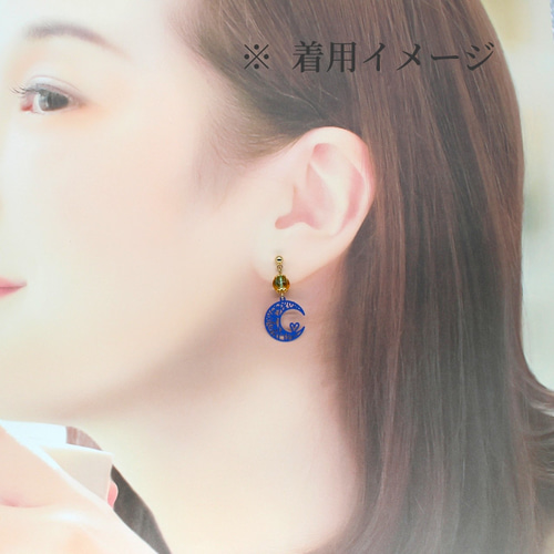三日月チャームとチェコガラスのピアス ブルー】イヤリング プレゼント