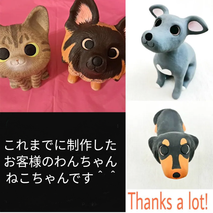 オーダーメイド犬猫人形承ります 動物陶器 受注制作 その他置物