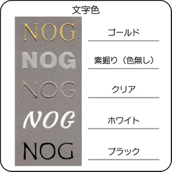 サンドストーン（グレー）表札【200㎜×120㎜】 11枚目の画像