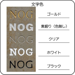 サンドストーン（イエロー）表札【200㎜×100㎜】 11枚目の画像