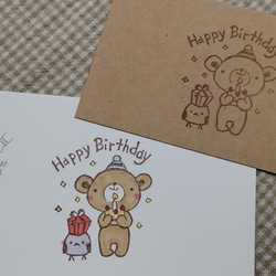 消しゴムはんこNo.220  くま ありがとうございます bbc5610f5693642a79927e89183c48