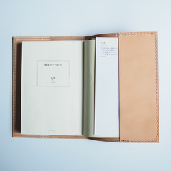 革のブックカバー【ヌメ革　001】（文庫本サイズ） 本革・レザー 5枚目の画像