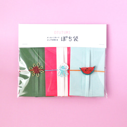 ぽち袋”CUTE” 6枚目の画像