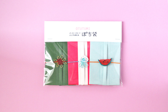 ぽち袋”CUTE” 6枚目の画像