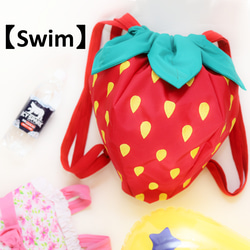 いちごリュック【swim】★受注制作★ 1枚目の画像