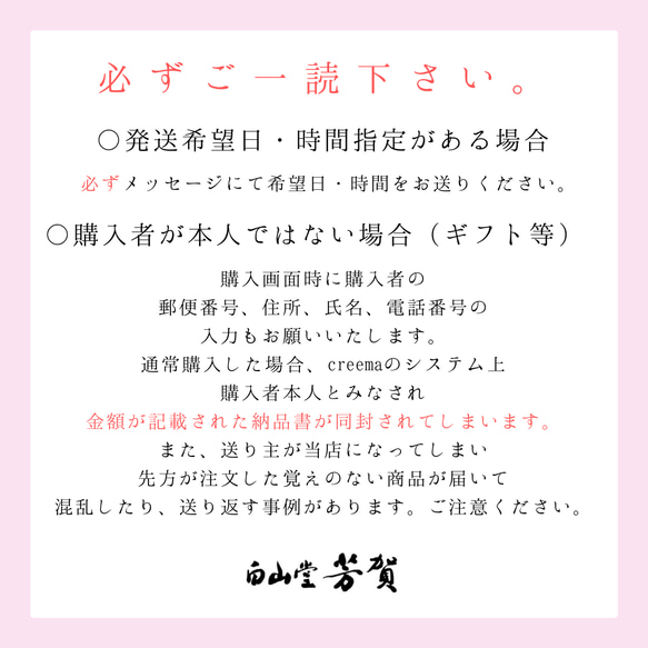 【送料無料】紫陽花づくし上生菓子6個入 贈答 ギフト 和菓子 練り切り 贈り物 誕生日 かわいい 本格派 3枚目の画像