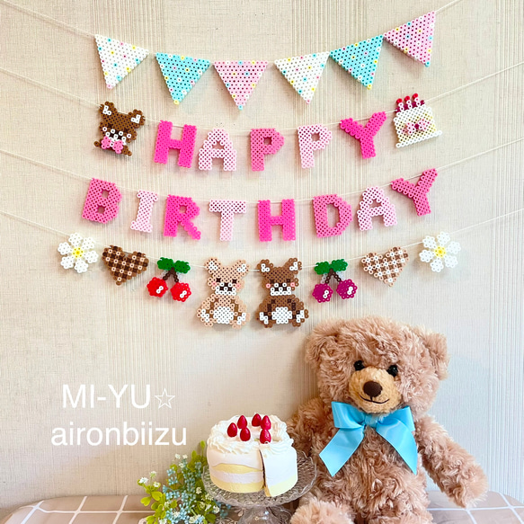 ka_yu様バースデーガーランド 年齢クラウンとお誕生日ガーランド