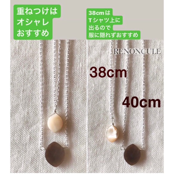 【❷N86 マザーオブパール　家庭円満　癒し　精神の安定　子宝　シルバー925ネックレス　不安やストレスを解消】 5枚目の画像