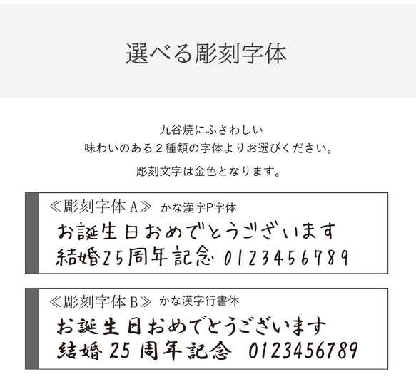 名入れ ペア 組湯呑 ≪九谷焼 ペア組湯呑 陽だまり・月うさぎ≫ 7枚目の画像