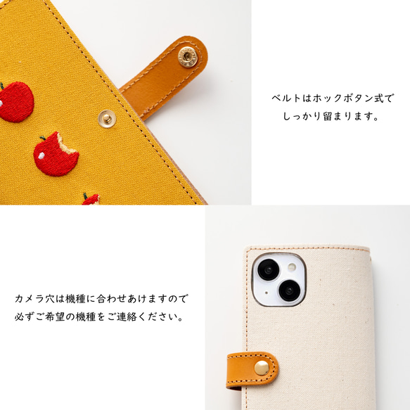 全機種対応 スマホケース 手帳型 【 new フレッシュアップル 】 ゴールドパーツ 刺繍 レザー 帆布 A308I 3枚目の画像