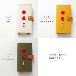 全機種対応 スマホケース 手帳型 【 new フレッシュアップル 】 ゴールドパーツ 刺繍 レザー 帆布 A308I 8枚目の画像