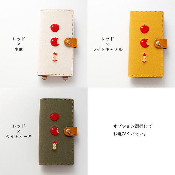 全機種対応 スマホケース 手帳型 【 new フレッシュアップル 】 ゴールドパーツ 刺繍 レザー 帆布 A308I 8枚目の画像