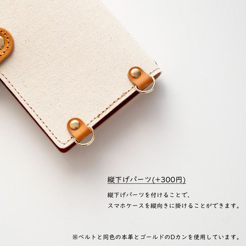 全機種対応 スマホケース 手帳型 【 new フレッシュアップル