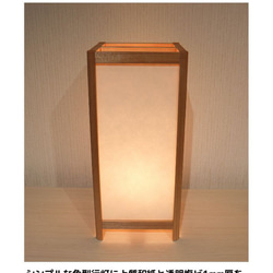 和風照明・インテリア照明　KAD400-001　角行灯「匠」　M400サイズ　楮和紙無地 （未晒し上質紙70ｇ/）ＬＥＤ 2枚目の画像