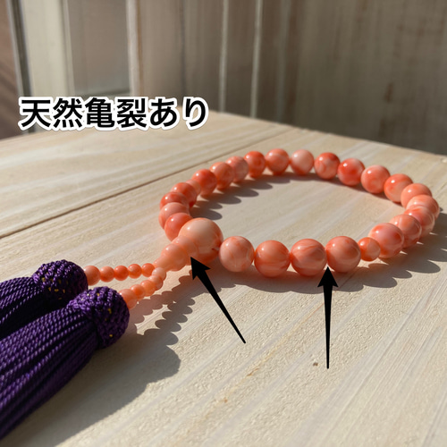 ピンク珊瑚の片手念珠.存在感を放つ念珠 その他アクセサリー 