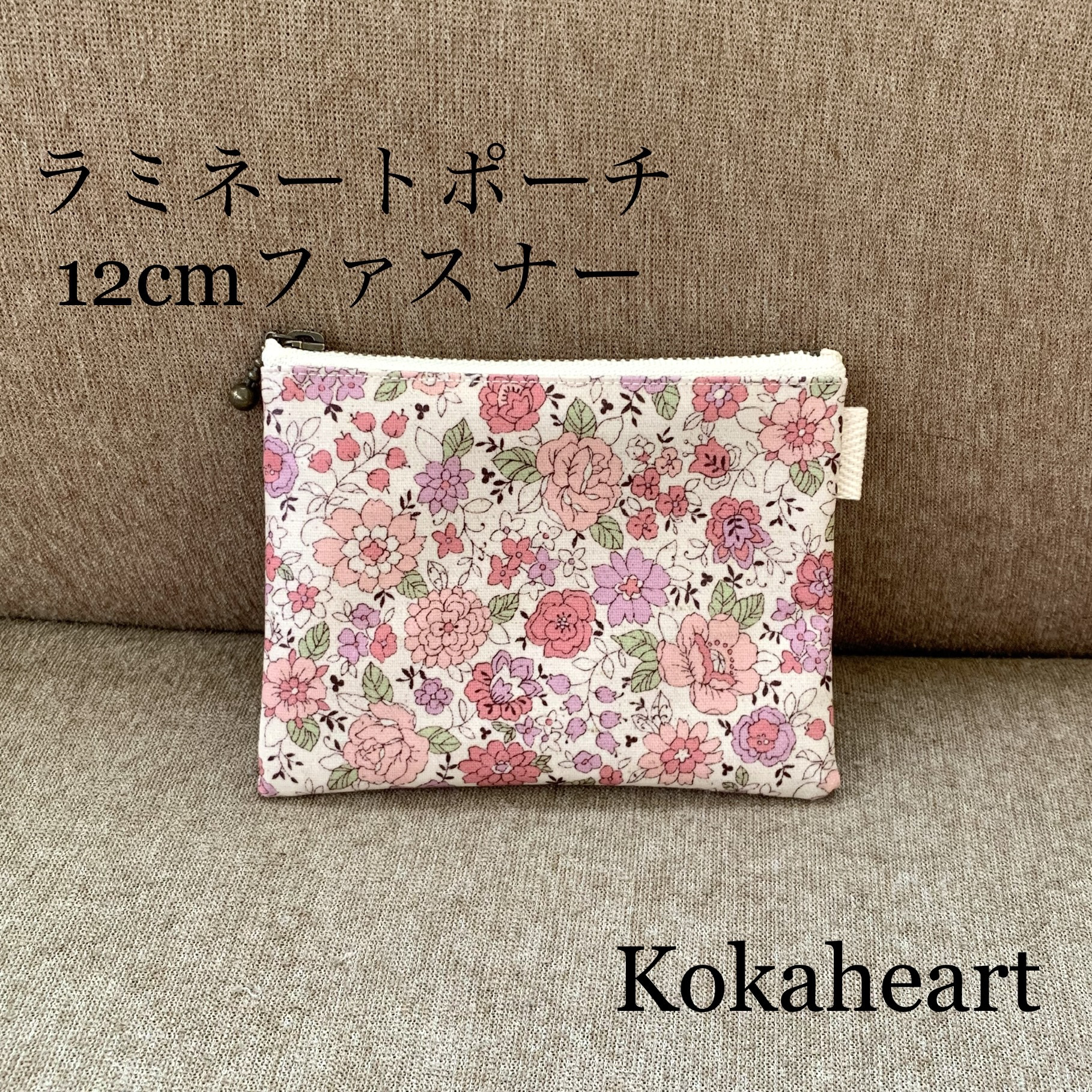 再再・・販☆使い易いサイズ☆12cm☆ラミネートポーチ☆サニタリー