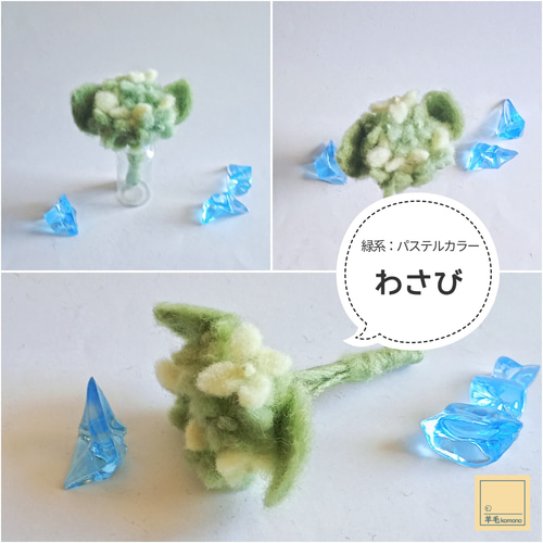 ♥️羊毛フェルト♥️７月のアレンジメント♪ ダイソーのうさぎのキットで紫陽花作ってみた！ 羊毛フェルト