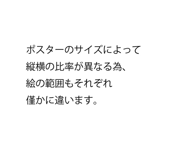 アートポスター　全10サイズ　室内・室外用各種　花瓶の花　フレーム無し　受注制作 6枚目の画像