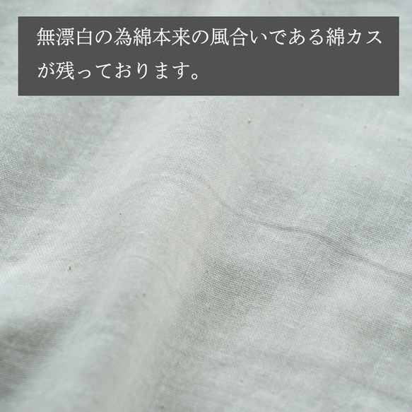 【福袋】ゆったりガーゼTシャツ/選べる2カラー/知多木綿ダブルガーゼ 15枚目の画像