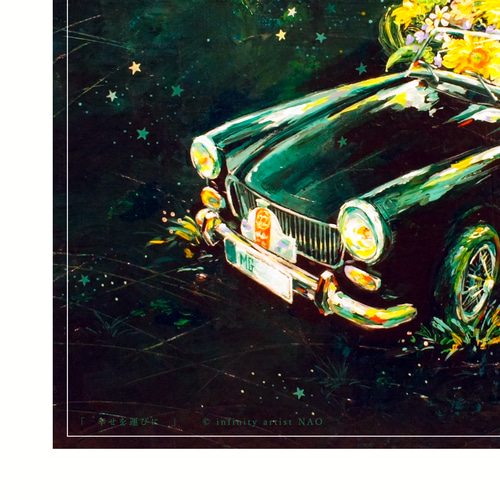 父の日】ギフト プレゼント 車 花 おしゃれ アート ポスター