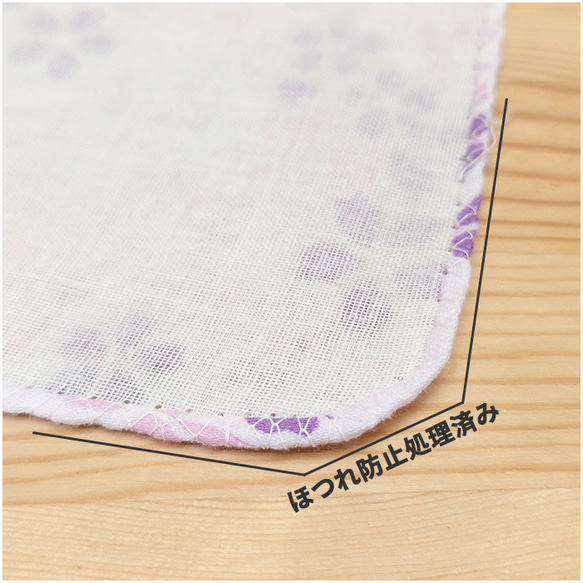 選べる！ 手拭い ガーゼ手拭い コットン 100％  日本製 汗拭き 沐浴 ハンカチ お土産 ハンドメイド素材 裁縫 16枚目の画像