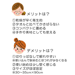 選べる！ 手拭い ガーゼ手拭い コットン 100％  日本製 汗拭き 沐浴 ハンカチ お土産 ハンドメイド素材 裁縫 19枚目の画像