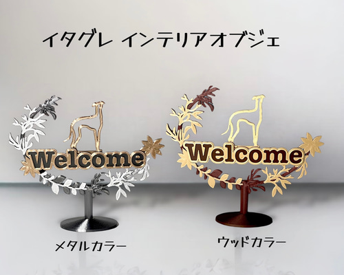 サンディキャスト製 イタリアン・グレイハウンド　置物 サンディキャスト製 イタリアン・グレイハウンド置 物の通販 by