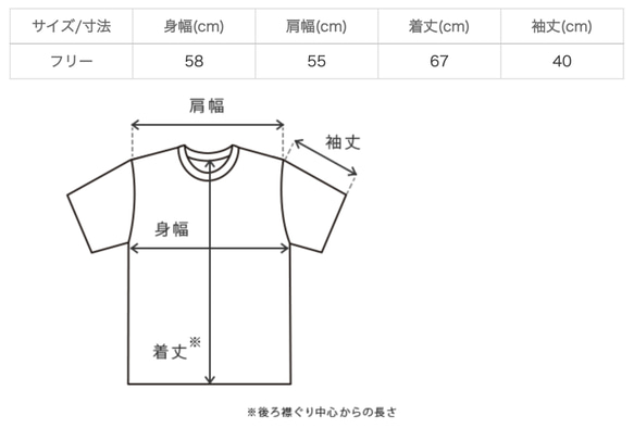 【福袋】燈籠袖切換T卹/卡其色+燈籠褲/棕色 第4張的照片