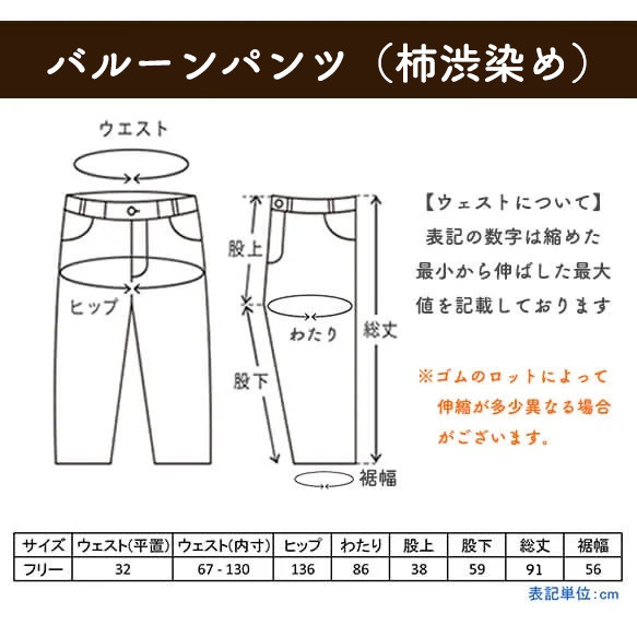 【福袋】燈籠袖切換T卹/卡其色+燈籠褲/棕色 第14張的照片