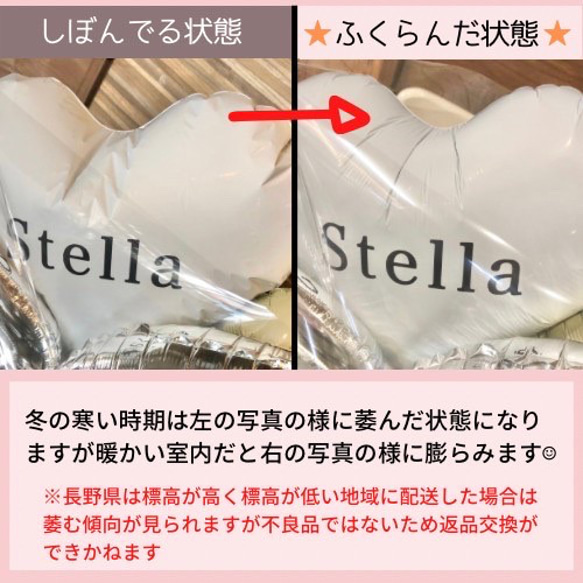 ※在庫限り※【ラスト一点！カッパーゴールド×レトロあじさいギフト】カッパー　バルーン電報　開店祝い　お誕生日　結婚式　 9枚目の画像