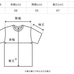 【福袋】燈籠袖切換T卹/黑色+燈籠褲/灰色 第4張的照片