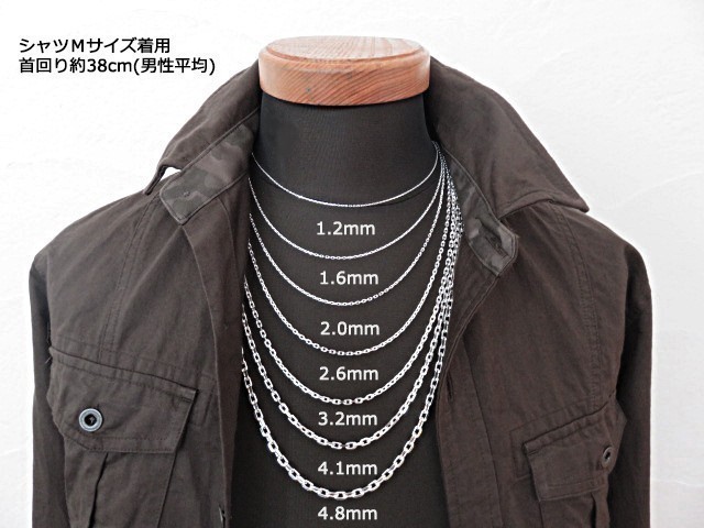 あずきチェーン ネックレス シルバー925 3.2mm 80cm 細角 チェーン