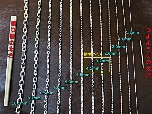 あずきチェーン ネックレス シルバー925 3.2mm 80cm 細角 チェーン