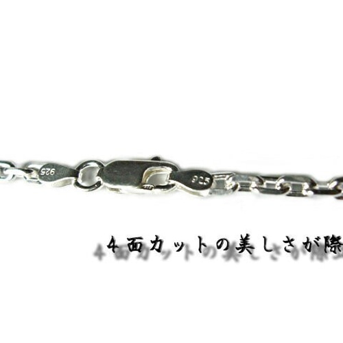 あずきチェーン ネックレス シルバー925 3.2mm 80cm 細角 チェーン