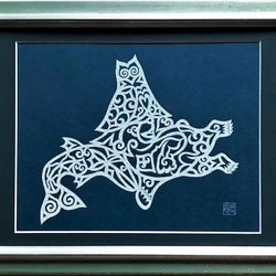 受注制作☆北海道（フクロウ・クマ・サケ）切り絵（アイヌ紋様）紺地に