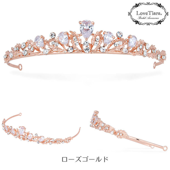 ピュアスパークル ティアラ(T-107)|花嫁 結婚式 挙式 ウェディング シンプル ブライダル 低い カチューシャ 11枚目の画像