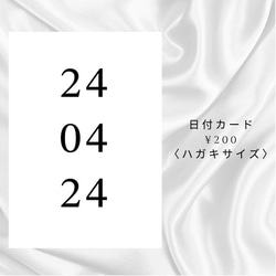 大人気♡残りわずか✨ウェルカムスペースセット 5枚目の画像