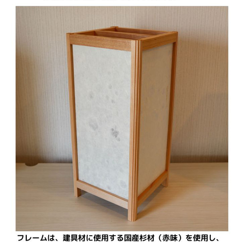 和風照明・インテリア照明 KAD400-003 角行灯「匠」 M400サイズ