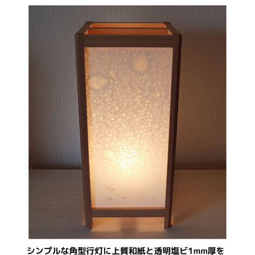 和風照明・インテリア照明 KAD400-004 角行灯「匠」 M400サイズ 肥前名