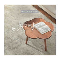 に*ー様 檜無垢材　細板　タフまる対応アイアンテーブル　キャンプテーブル　ローテ 檜無垢材 細板 タフまる対応アイアンテーブル アイアンレッグ