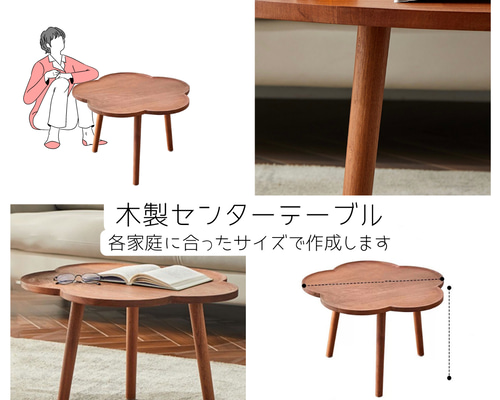 オーバル型のセンターテーブル、手作りで豪華な生地を使用 センターテーブル ガラステーブル オーバル 無垢 木製 おしゃれ 高級